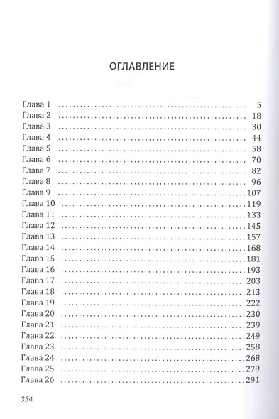 Сбрасываем маски, господа - фото 2