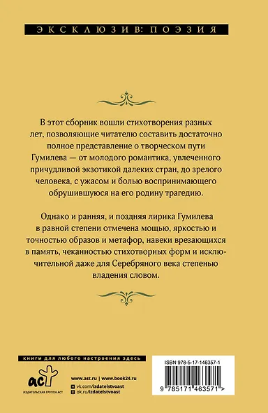 Мы меняем души, не тела... - фото 2