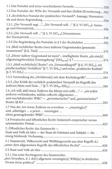 Кант Сочинения на немецком и русском языках т.5 ч.1 Метафизика нравов - фото 5