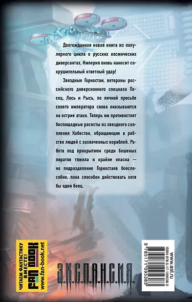 Пираты XXX века - фото 2