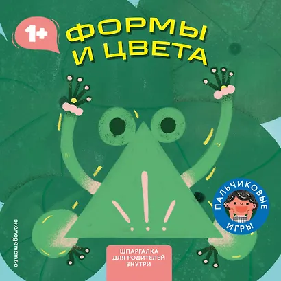 Формы и цвета - фото 1