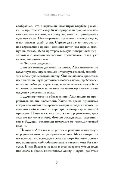 Сандалики - фото 11