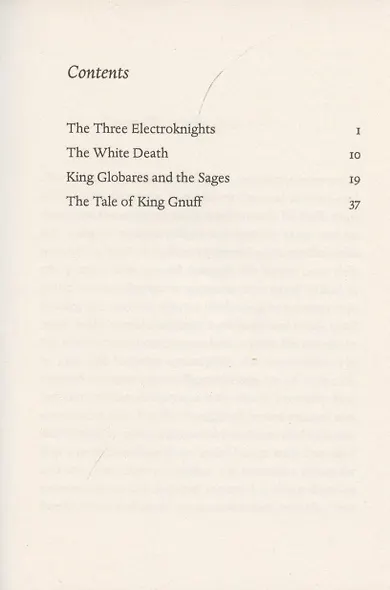The Three Electroknights - фото 2