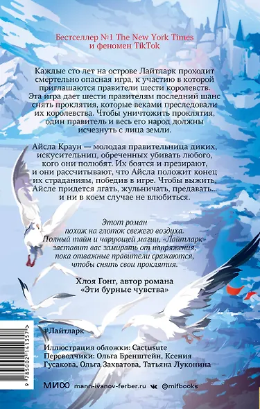 Лайтларк - фото 2