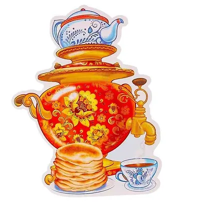 Плакат Самовар с блинами (ФМ-11173) (картон) (вырубка) (с блестками в лаке) - фото 1