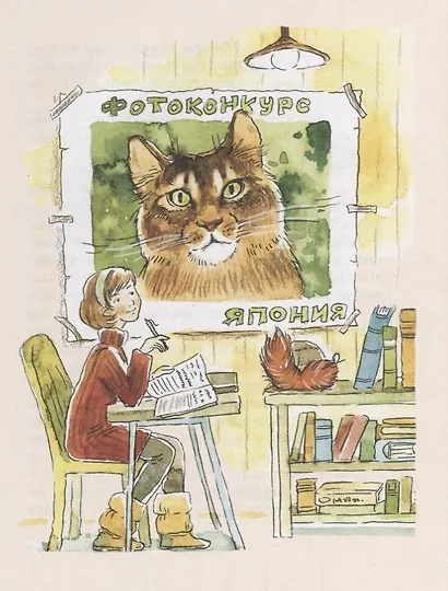 Похитители котов - фото 6