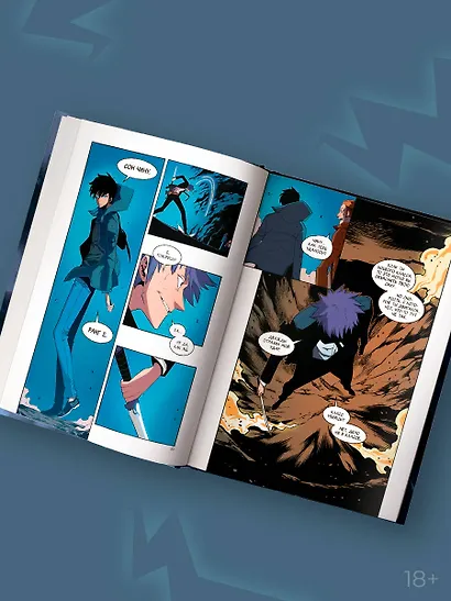 Поднятие уровня в одиночку. Том 3 (Solo Leveling). Манхва - фото 6