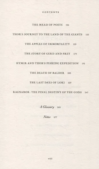 Norse Mythology - фото 3