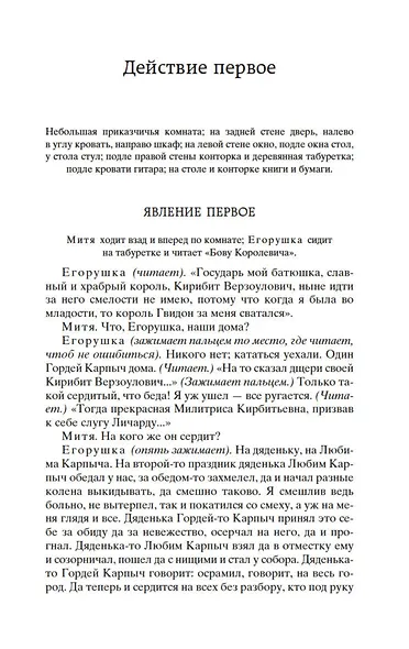 Гроза - фото 12