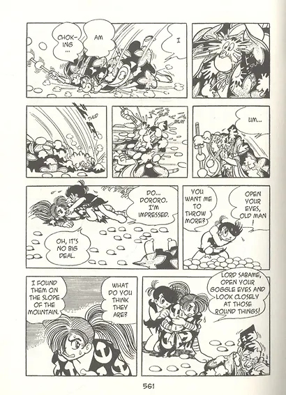 Dororo - фото 3