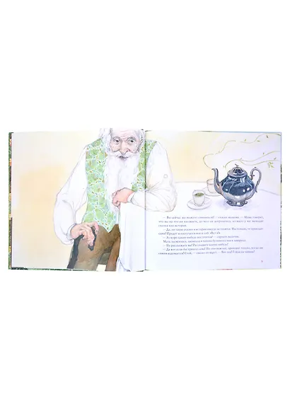 Бузинная матушка: сказка - фото 4