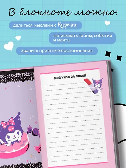 Ежедневник недат. А5 56л "Куроми (черничный)" контентный блок - фото 4