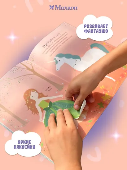 Мой щенок - фото 5