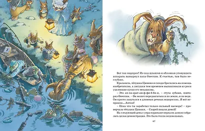 Большая велогонка - фото 5