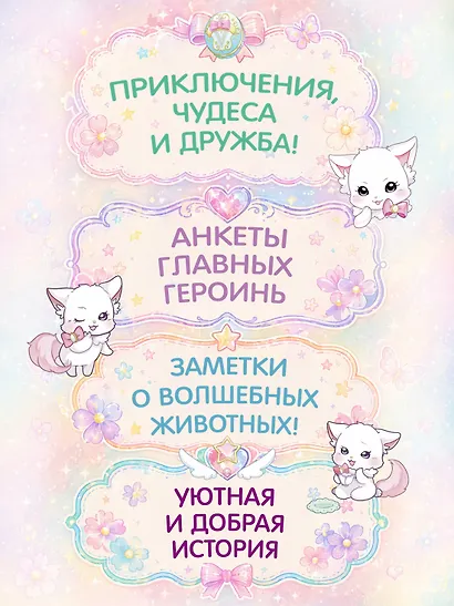 Дом-невидимка - фото 6