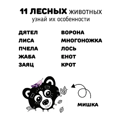 Книжка-малышка «Малыш Кит». Книжка с прорезывателем для зубов - фото 4