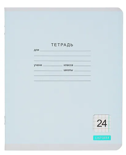 Тетрадь в клетку Listoff, "Классическая серия", 24 листа, в ассортименте - фото 2