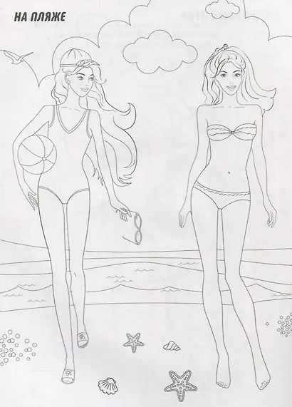 Ты - модница - фото 2