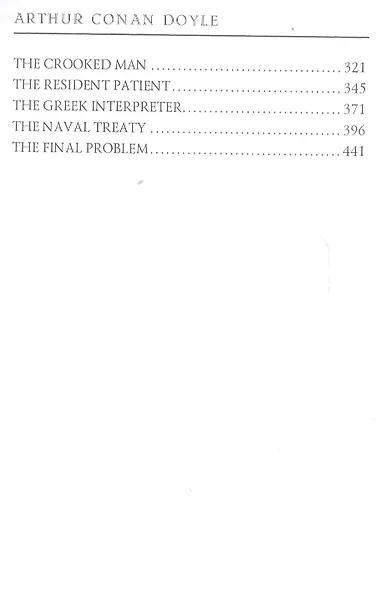 The Sigh of the Four and The Memoirs of Sherlock Holmes = Знак Четырех и Воспоминания Шерлока Холмса: повесть на англ. Яз - фото 3