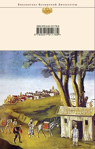 Упраздненный театр. Стихотворения - фото 2