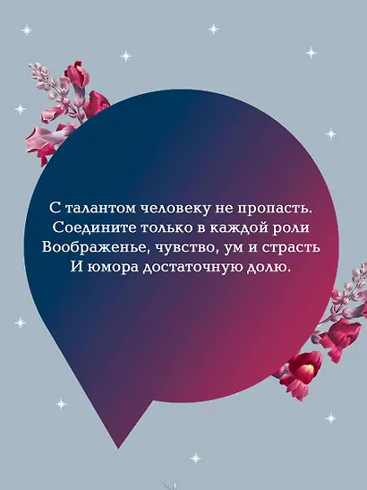 Фауст - фото 7