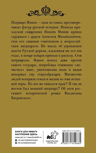 Никон - фото 2