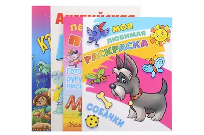 Комплект дошкольника (универсальный) № 23 - фото 1