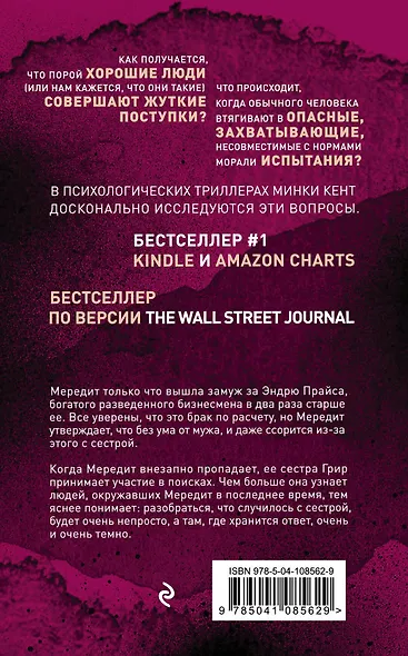 Легчайший воздух - фото 2