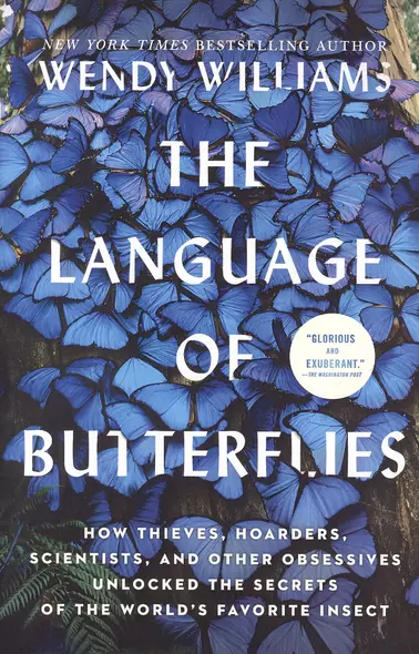 The Language of Butterflies: How Thieves, Hoarders, Scientists, and Other Obsessives... - фото 1