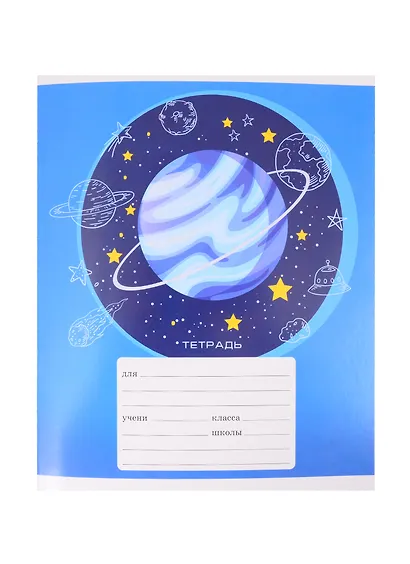 Тетрадь в линейку Listoff, "Планеты", 24 листа, в ассортименте - фото 4