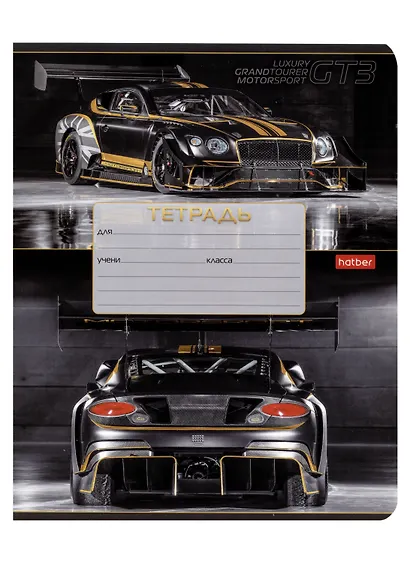 Тетрадь в клетку Hatber, "В мире авто", 12 листов, в ассортименте - фото 6