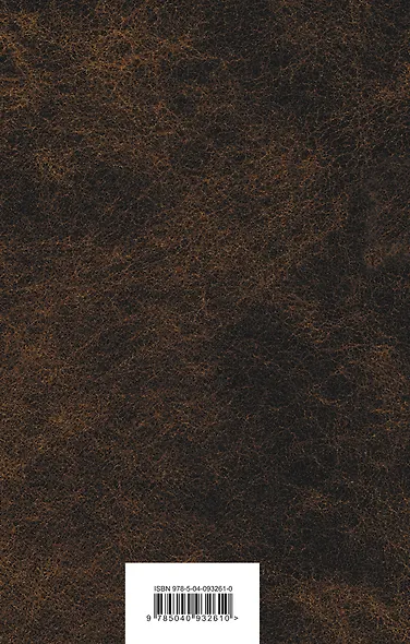 Темные аллеи - фото 2