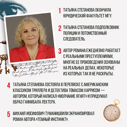 Великая иллюзия - фото 4