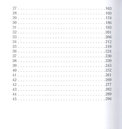 Американ босс - фото 3