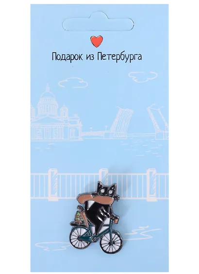 Значок СПб Котик на велосипеде (Подарок из Петербурга) металл - фото 1