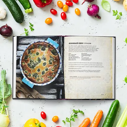 ПРО овощи! Большая книга про овощи и не только - фото 8