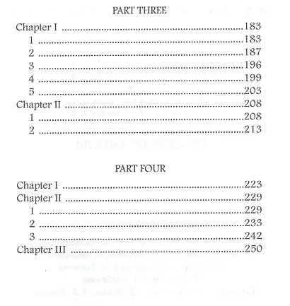 The Quiet American = Тихий американец - фото 3