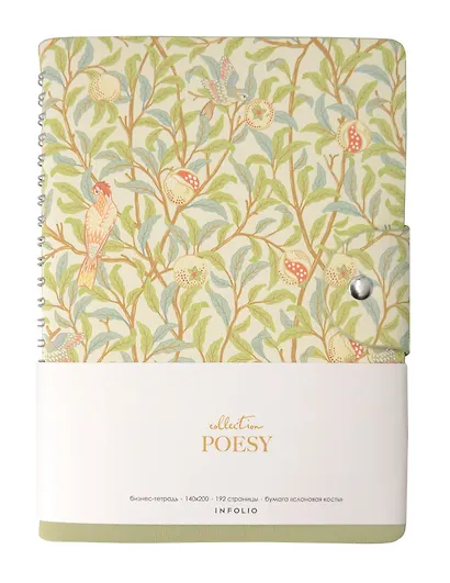 Бизнес-тетрадь А5, 96 листов в клетку, 140 x 200 мм "Poesy. Птицы" искусственная кожа, спираль - фото 2