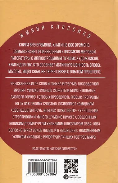 Комедии - фото 5