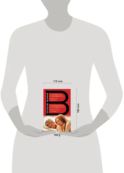 Загадочная история Бенджамина Баттона. The Curious Case of Benjamin Button - фото 4