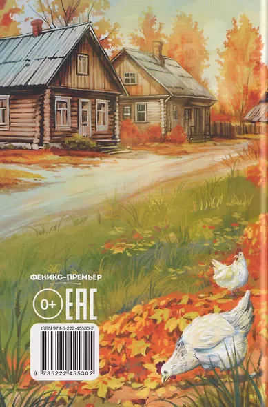 Только не уходи! - фото 2