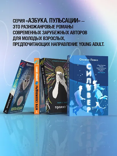 Сильвер - фото 7