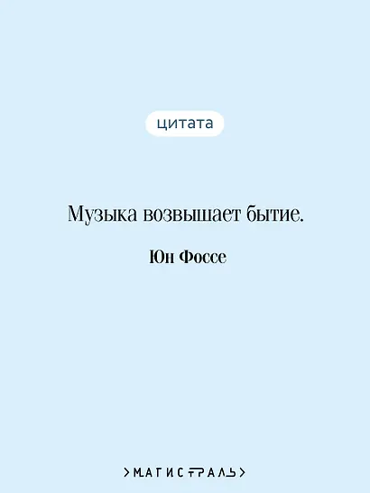 Трилогия - фото 6