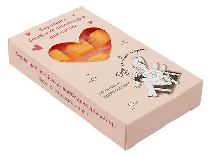 Бомбочка-шоколадка для ванны Будь на своей стороне (О.Примаченко) (Персиковые облака) (170 г) - фото 2