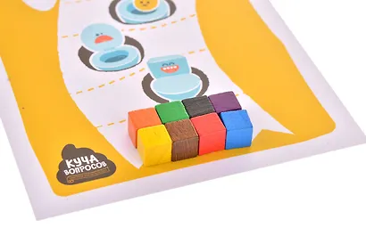 Настольная игра "Куча вопросов" - фото 5