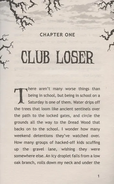 Dread Wood - фото 2