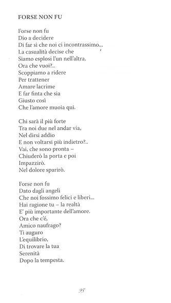 Улыбайся мне. Стихотворения - фото 7