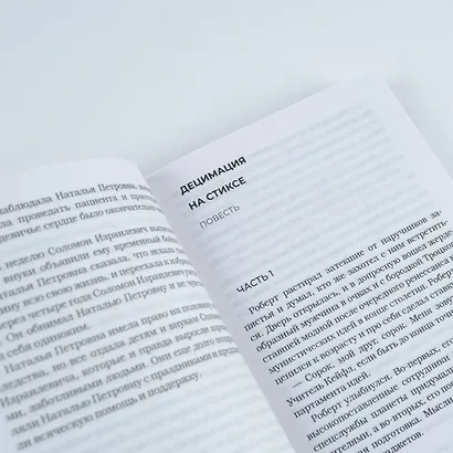 Гуднайт, Америка, о! - фото 9