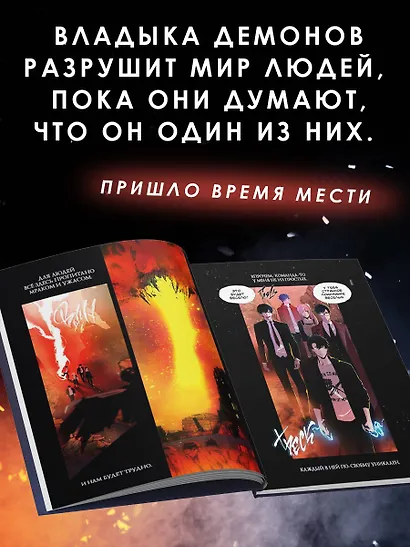 Эти игроки думают, что я один из них. Выпуск 1 - фото 5
