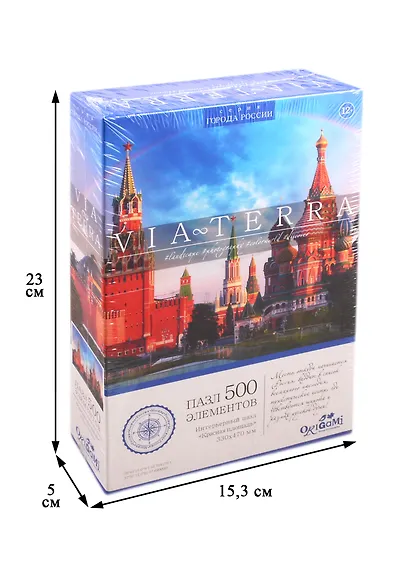 Пазл 500 эл. Красная площадь - фото 2
